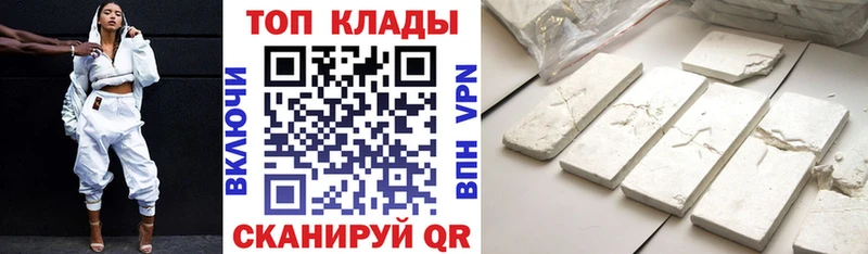 Купить БУТИРАТ  Меф мяу мяу  Бошки Шишки  КЕТАМИН  Alpha-PVP  Псилоцибиновые грибы  Кокаин  Лесной