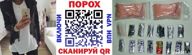 АМФ Premium  Купить закладки  Лесной 