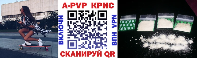 Купить где  Лесной  Alfa_PVP мука 