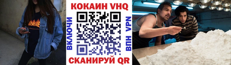 Cocaine 97%  Купить где  Лесной 