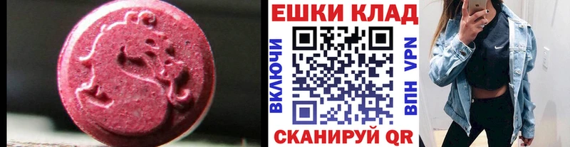 Купить закладки  Лесной  Экстази Дубай 