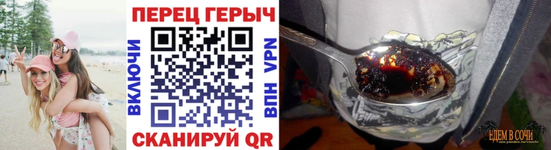 Купить где  Лесной  Героин Heroin 