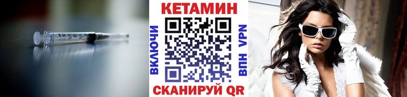 Купить закладки  Лесной  КЕТАМИН ketamine 