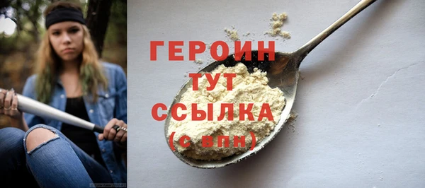 метадон Куйбышев