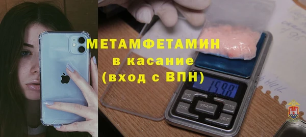 соль курить ск Кукмор