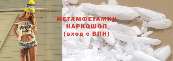 кокаин колумбия Краснослободск