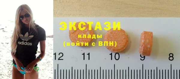 синтетический гашиш Краснотурьинск