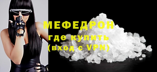соль курить ск Кукмор
