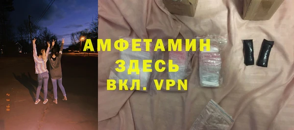 синтетический гашиш Краснотурьинск
