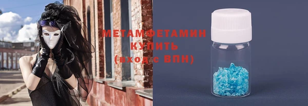 соль курить ск Кукмор