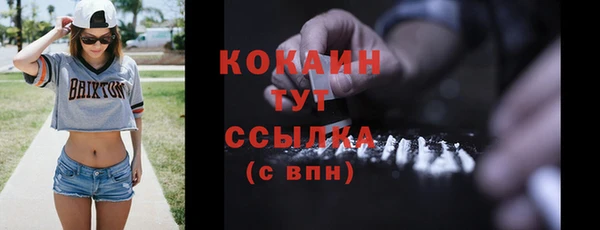 бошки Кулебаки