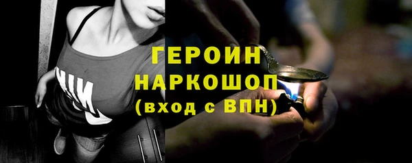 бошки Кулебаки