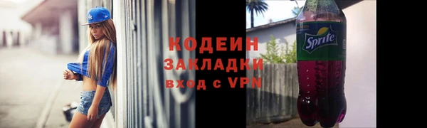 метадон Куйбышев