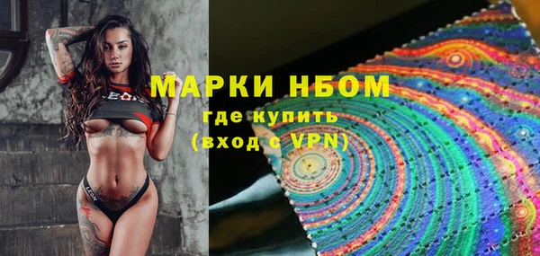 кокаин колумбия Краснослободск
