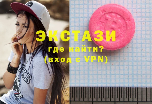 кокаин колумбия Краснослободск