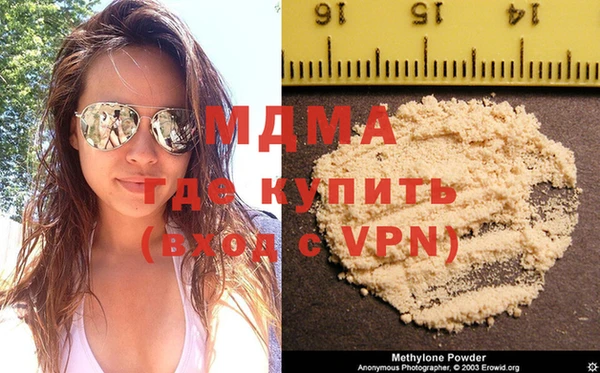 метадон Куйбышев
