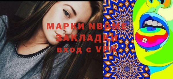 кокаин колумбия Краснослободск