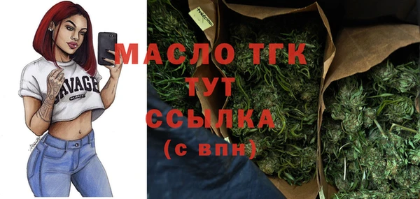 метадон Куйбышев
