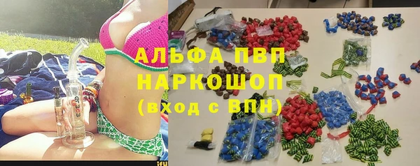 синтетический гашиш Краснотурьинск