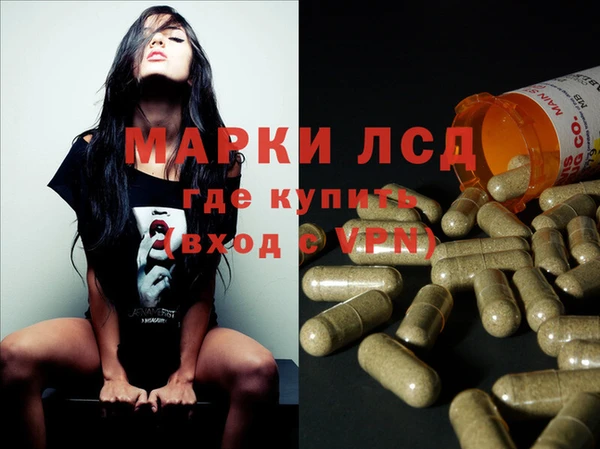 синтетический гашиш Краснотурьинск