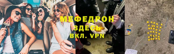 трава Яровое
