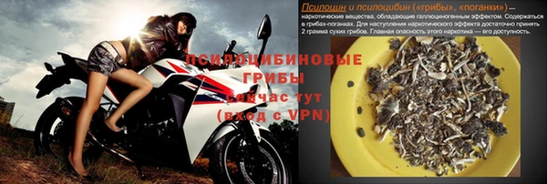 синтетический гашиш Краснотурьинск