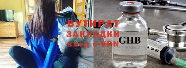 синтетический гашиш Краснотурьинск