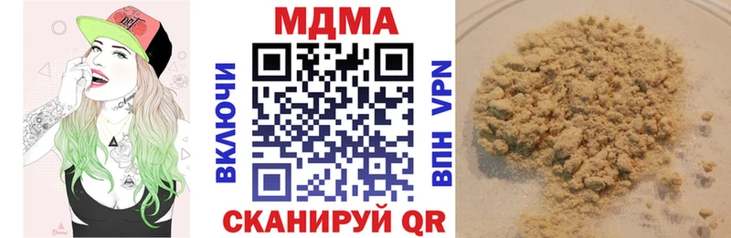 MDMA Molly  Купить  Лесной 