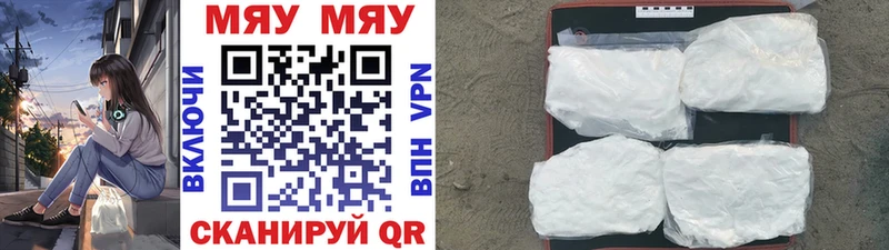 Меф 4 MMC Лесной